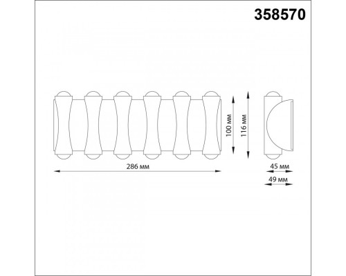 Купить Светильник для ступеней Novotech 358570| VIVID-LIGHT.RU