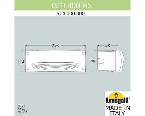 Купить Светильник для ступеней Fumagalli 5C4.000.000.AYE27| VIVID-LIGHT.RU