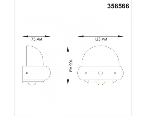 Купить Светильник для ступеней Novotech 358566| VIVID-LIGHT.RU