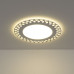Сделать заказ Светильник Downlight Elektrostandard DSS003 18W 4200K| VIVID-LIGHT.RU