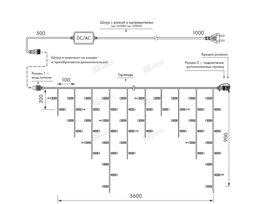 Купить Светодиодная бахрома ARdecoled 034132| VIVID-LIGHT.RU