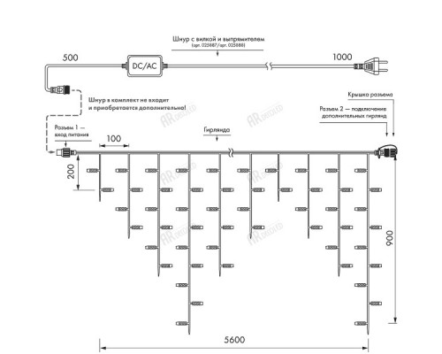 Сделать заказ Светодиодная бахрома ARdecoled 034112| VIVID-LIGHT.RU