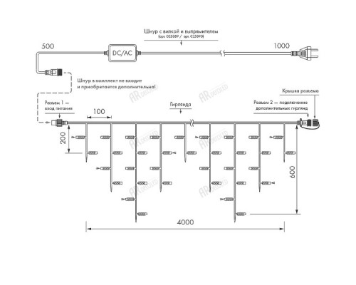 Сделать заказ Светодиодная бахрома ARdecoled 034126| VIVID-LIGHT.RU