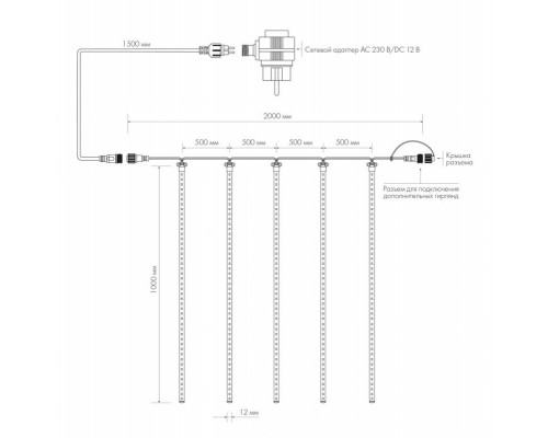Оформить заказ Светодиодная гирлянда ARdecoled 026055| VIVID-LIGHT.RU