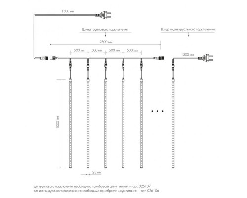 Сделать заказ Светодиодная гирлянда ARdecoled 026102| VIVID-LIGHT.RU
