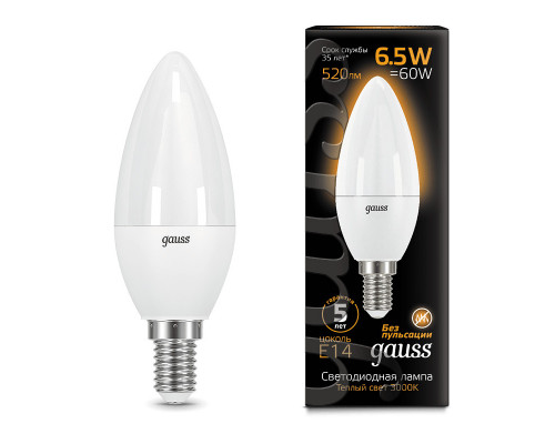 Оформить заказ Светодиодная лампа 103101107 Gauss| VIVID-LIGHT.RU