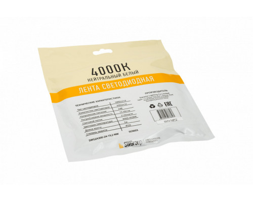 Сделать заказ Лента SWG SWG2A300-24-19.2-NW| VIVID-LIGHT.RU