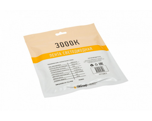 Сделать заказ Лента SWG SWG2A300-24-19.2-WW| VIVID-LIGHT.RU