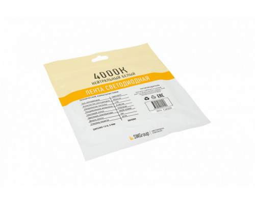 Сделать заказ Лента SWG SWG260-12-6.3-NW| VIVID-LIGHT.RU