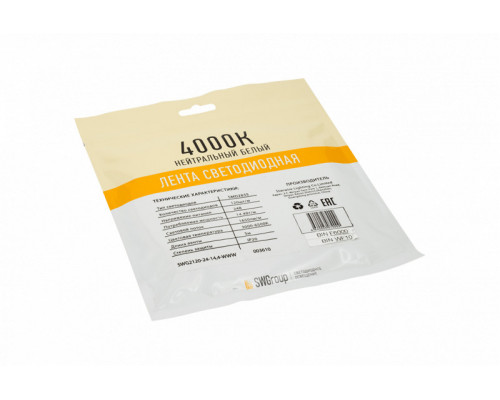 Заказать Лента SWG SWG2P120-24-14.4-WWW-20| VIVID-LIGHT.RU