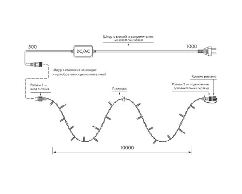 Заказать Светодиодная нить ARdecoled 025786| VIVID-LIGHT.RU