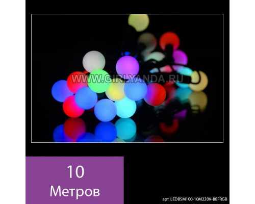 Оформить заказ Светодиодная нить Гирлянда.рф G05-644| VIVID-LIGHT.RU