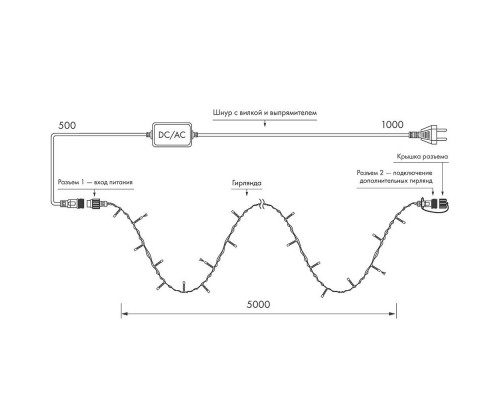 Заказать Светодиодная нить ARdecoled 025752| VIVID-LIGHT.RU