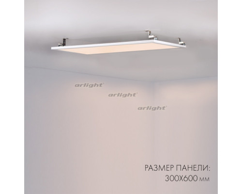 Сделать заказ Светодиодная панель Arlight 023155(2)| VIVID-LIGHT.RU