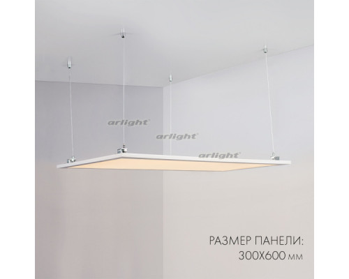 Сделать заказ Светодиодная панель Arlight 023155(2)| VIVID-LIGHT.RU