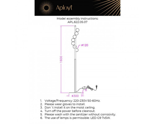 Купить Торшер APLOYT APL.622.05.07| VIVID-LIGHT.RU