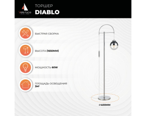 Купить Торшер Vele Luce VL5693F01| VIVID-LIGHT.RU