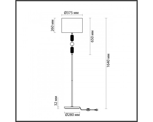 Заказать Торшер Odeon Light 4861/1F| VIVID-LIGHT.RU