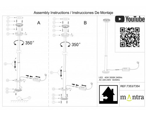 Сделать заказ Торшер Mantra 7354| VIVID-LIGHT.RU