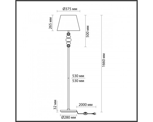 Оформить заказ Торшер Odeon Light 4896/1F| VIVID-LIGHT.RU