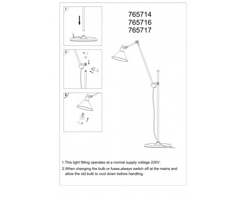 Сделать заказ Торшер Lightstar 765714| VIVID-LIGHT.RU