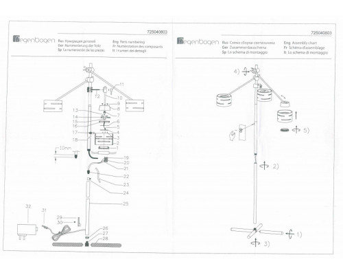 Заказать Торшер DeMarkt 725040803| VIVID-LIGHT.RU