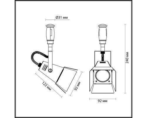 Купить Светильник на шине Odeon Light 3631/1| VIVID-LIGHT.RU