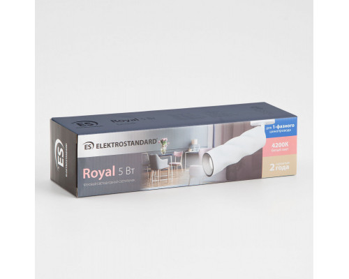 Заказать Светильник на шине Elektrostandard Royal Белый 12W 4200K (LTB29) однофазный| VIVID-LIGHT.RU