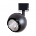 Оформить заказ Светильник на шине ARTE Lamp A6253PL-1BK| VIVID-LIGHT.RU