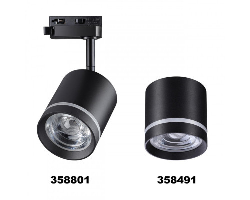 Купить Светильник на шине Novotech 358801| VIVID-LIGHT.RU