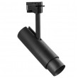 Светильник на шине Lightstar 215247 Светильник на шине Lightstar 215247