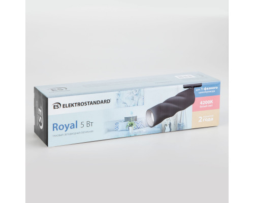 Купить Светильник на шине Elektrostandard Royal Черный 12W 4200K (LTB29) однофазный| VIVID-LIGHT.RU