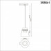 Сделать заказ Светильник на шине Novotech 358641| VIVID-LIGHT.RU