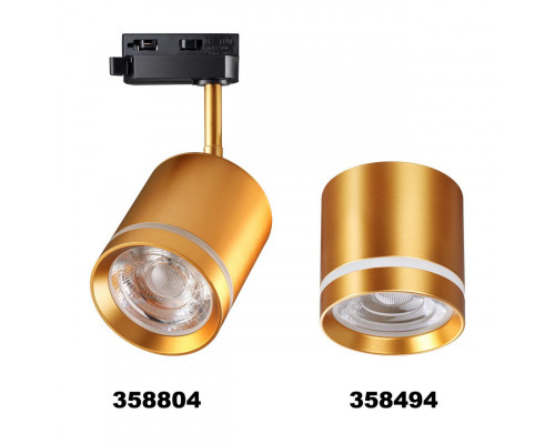 Оформить заказ Светильник на шине Novotech 358804| VIVID-LIGHT.RU