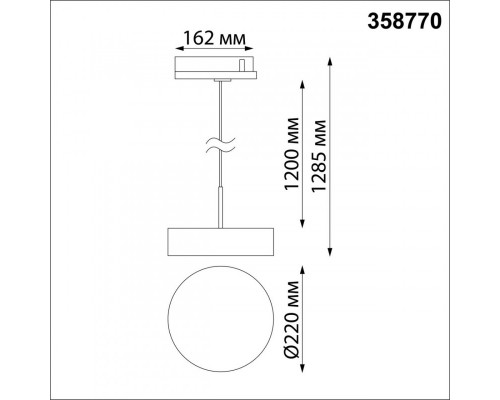 Заказать Светильник на шине Novotech 358770| VIVID-LIGHT.RU