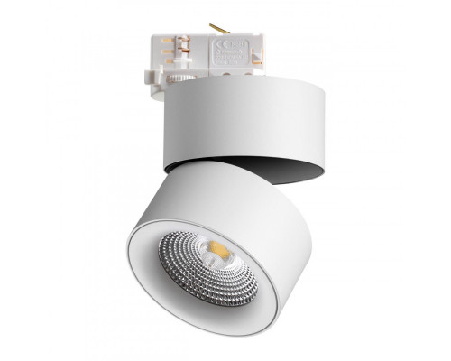 Оформить заказ Светильник на шине Novotech 358788| VIVID-LIGHT.RU