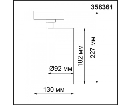 Сделать заказ Светильник на шине Novotech 358361| VIVID-LIGHT.RU