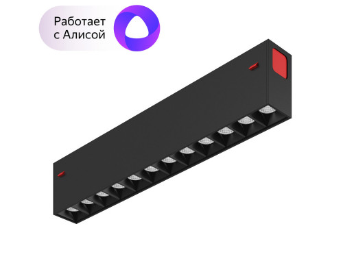 Купить Светильник на шине Denkirs DK8001-BK| VIVID-LIGHT.RU