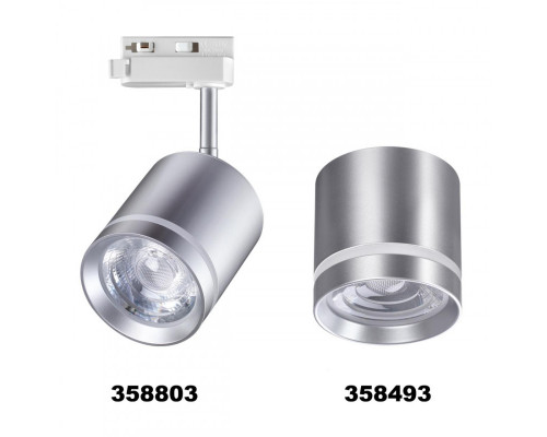 Заказать Светильник на шине Novotech 358803| VIVID-LIGHT.RU