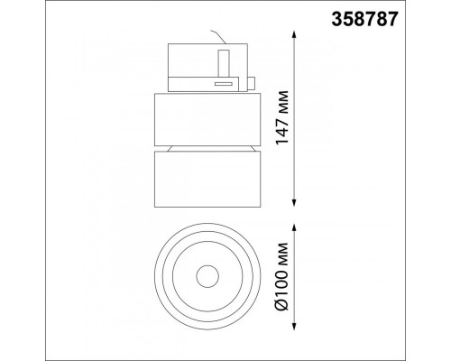 Оформить заказ Светильник на шине Novotech 358787| VIVID-LIGHT.RU