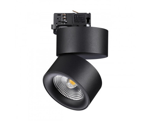 Оформить заказ Светильник на шине Novotech 358787| VIVID-LIGHT.RU