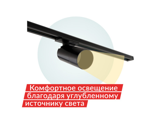 Купить Светильник на шине Denkirs DK6502-BK| VIVID-LIGHT.RU