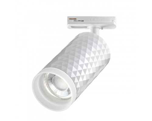 Оформить заказ Светильник на шине Novotech 370848| VIVID-LIGHT.RU