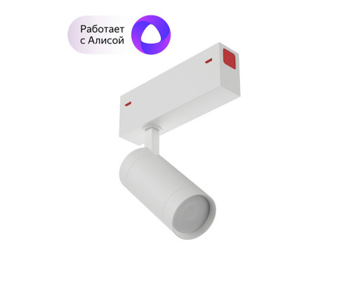 Сделать заказ Светильник на шине Denkirs DK8010-WH| VIVID-LIGHT.RU