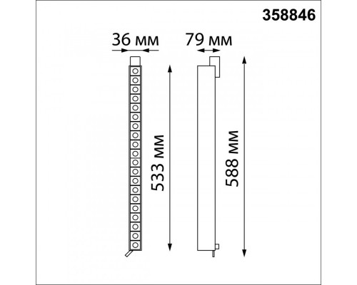 Сделать заказ Светильник на шине Novotech 358846| VIVID-LIGHT.RU
