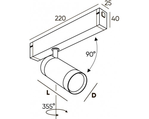 Купить Светильник на шине Denkirs DK8020-BG| VIVID-LIGHT.RU