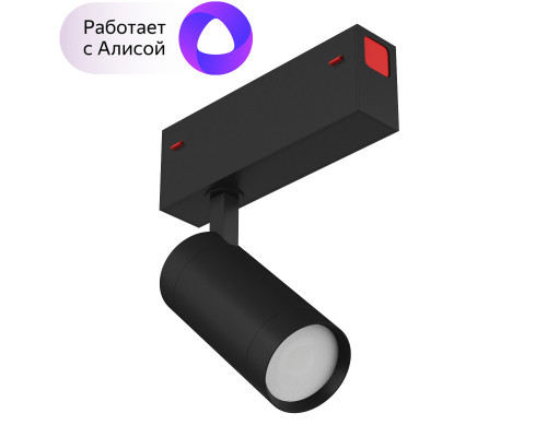 Оформить заказ Светильник на шине Denkirs DK8020-BK| VIVID-LIGHT.RU