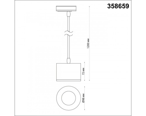 Заказать Светильник на шине Novotech 358659| VIVID-LIGHT.RU