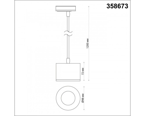 Заказать Светильник на шине Novotech 358673| VIVID-LIGHT.RU
