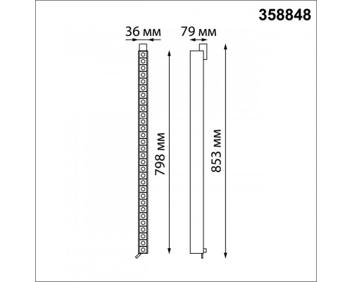 Сделать заказ Светильник на шине Novotech 358848| VIVID-LIGHT.RU
